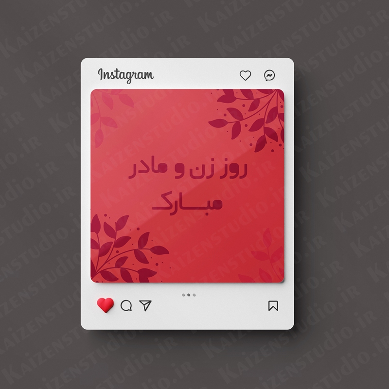 قالب آماده پست اینستاگرام مدل تبریک روز زن و مادر ۱