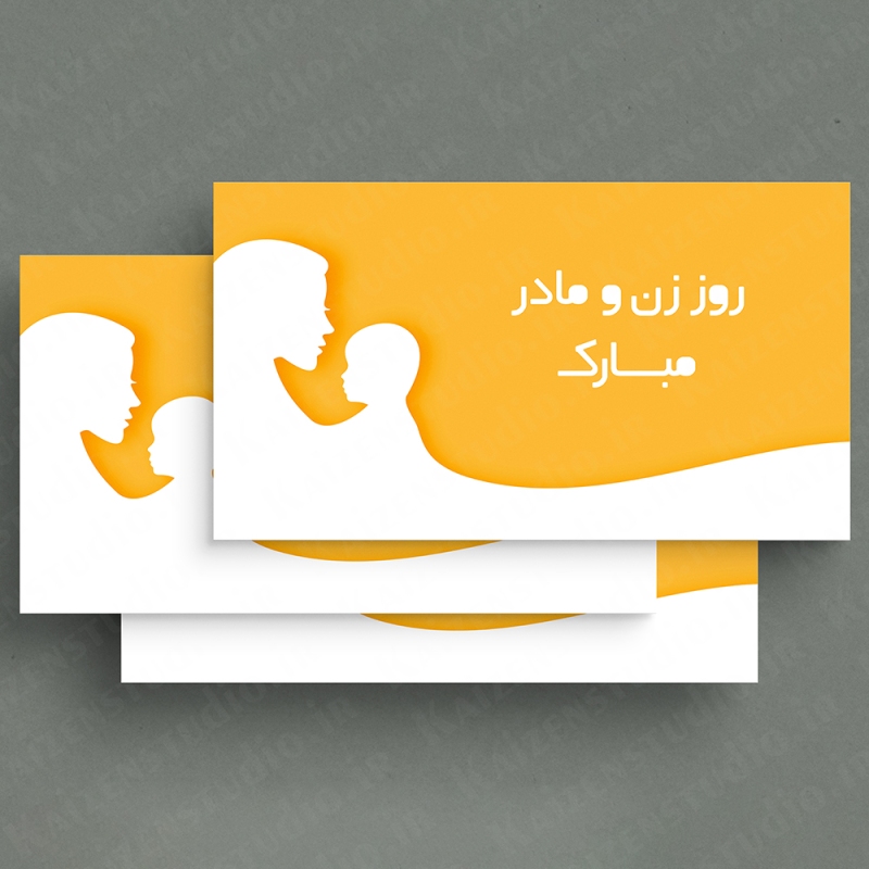 قالب آماده بنر سایت مدل روز زن  و مادر ۳