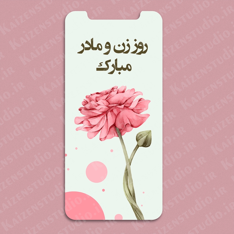 قالب استوری اینستاگرام لایه باز مدل روز زن و مادر ۴