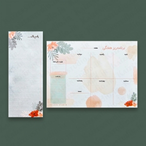 پلنر / برنامه ریز هفتگی و تودولیست استودیو کایزن مدل گل گلی