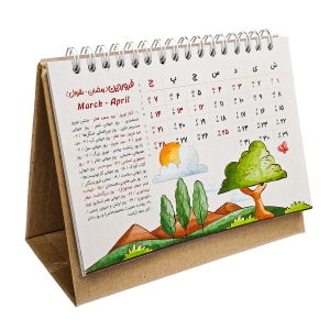 تقویم رومیزی سال 1405 استودیو کایزن طرح Bloom Desk