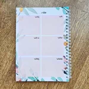دفتر برنامه‌ریزی 60 برگ کایزن مدل هفتگی طرح Floral