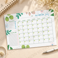 قالب آماده ی پلنر ماهانه مدل فلاور Flower Monthly Planner