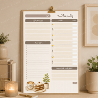 قالب آماده ی پلنر ماهانه مدل فلاور Flower Monthly Planner