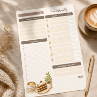 قالب آماده ی پلنر ماهانه مدل فلاور Flower Monthly Planner