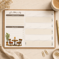 قالب آماده ی پلنر روزانه مدل Kaizen Cozy Collection