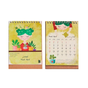 تقویم رومیزی سال 1401 استودیو کایزن