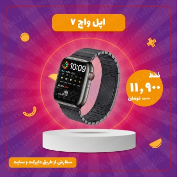 قالب آماده پست اینستاگرام مدل Purple Sale