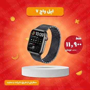 قالب آماده پست اینستاگرام مدل Orange Sale