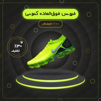 قالب آماده پست اینستاگرام مدل Black Circle in Circle