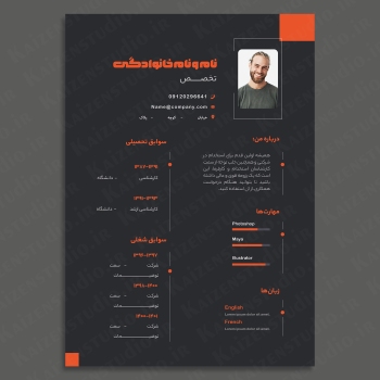 قالب آماده ی رزومه مدل Orange Black CV Template