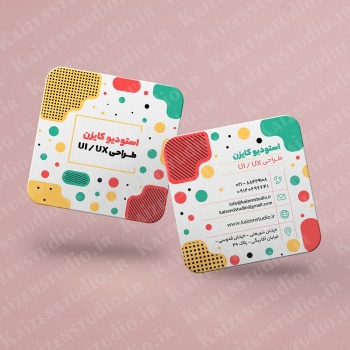 قالب آماده کارت ویزیت مدل  Color Block Business Card