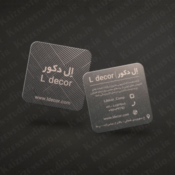 قالب آماده کارت ویزیت مدل  Ldecor Business Card