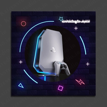 قالب آماده پست اینستاگرام مدل کهکشان Galaxy