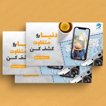 قالب آماده بنر سایت مدل آژانس مسافرتی Travel Agency
