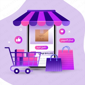 طرح وکتور لایه باز تصویرسازی مدل فروشگاه آنلاین Online Shop