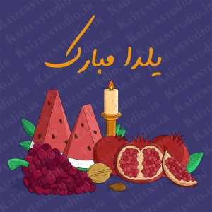 طرح وکتور لایه باز تصویرسازی مدل شب یلدا ۱ Yalda Night