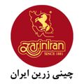 زرین ایران