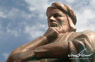 ﻿ مشاهير و بزرگان استان گلستان