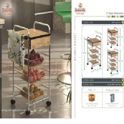 جا سیب زمینی وپیاز بغلدارکد431