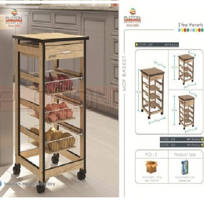 جا سیب زمینی وپیاز ام دی اف