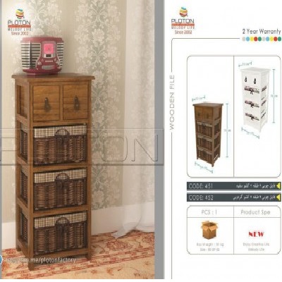 فایل 4طبقه دوکشوگردویی