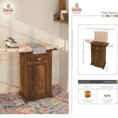 میز اتوی دو درب دیاموند(گردویی)