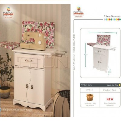 میز اتو دودرب دیاموند (سفید)