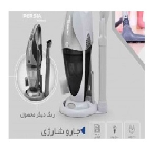 جارو شارژی آب و خاک پرشیا فرانسه مدل PR-964