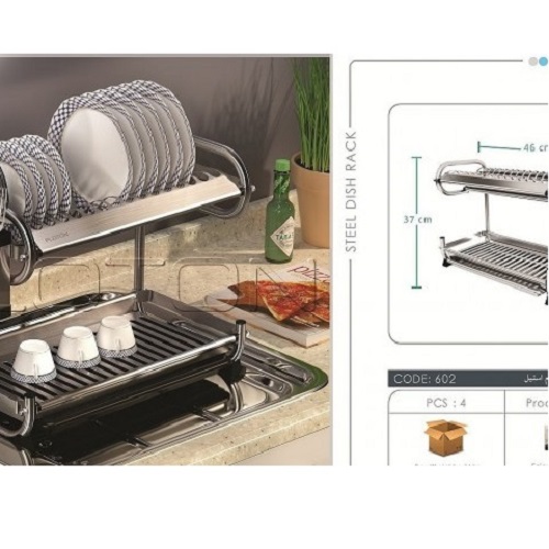جا ظرفی تمام استیل پلوتون