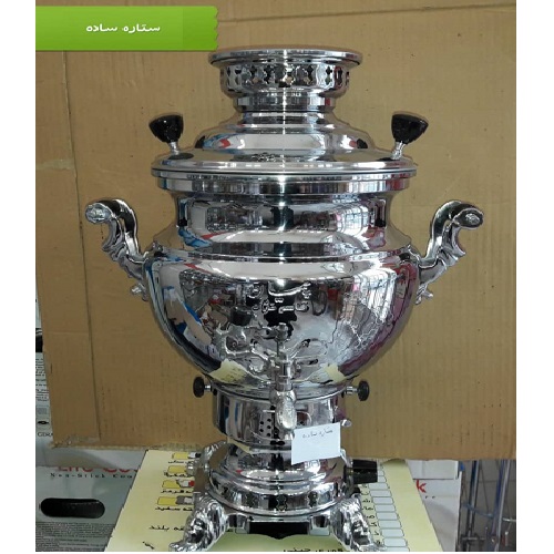 سماور مدل ستاره ساده پیمان