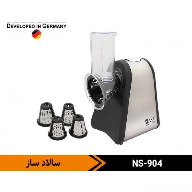 سالادساز NS-904