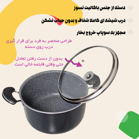 قابلمه ظرفیران رهنمون مدل تینا کد ZRS24 سایز 24