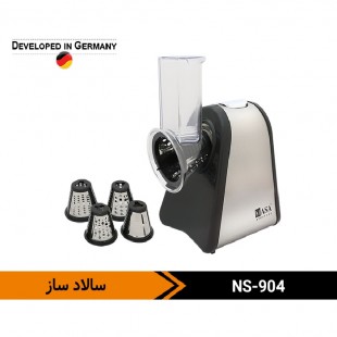 سالادساز NS-904