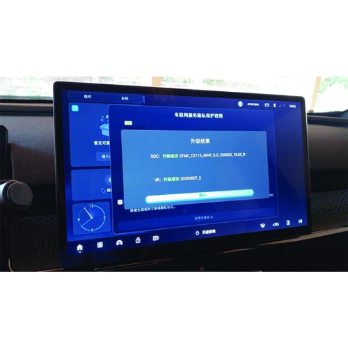 نرم افزار انگلیسی کردن تویوتا BZ3X