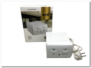 محافظ فلزی 2500 آویژه 1.5 متری