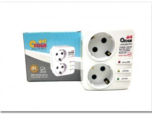 محافظ  2خانه یخچالی  ارتدار افق(203)