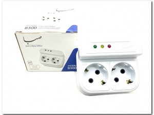 محافظ 2خانه یخچالی (B300)