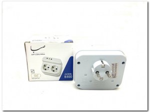 محافظ 2خانه یخچالی (B300)