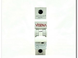 مینیاتوری 50 آمپر ویسنا