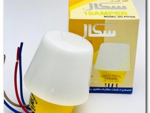 فتوسل 10 آمپر سگال