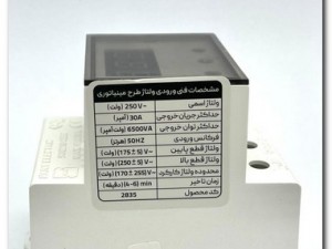 محافظ ولتاژ مینیاتوری پارت الکتریک