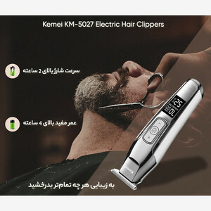 ماشین اصلاح موی صورت کیمی مدل KM-5027