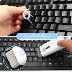 کیت تمیز کننده مدل multifunctional