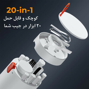 کیت تمیز کننده کی اند اف مدل Portable Storage 20 in 1