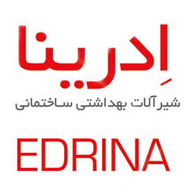 شیرآلات اِدرینا