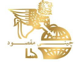 گروه کارخانجات مقصود