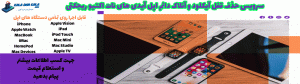 Apple ID Unlock