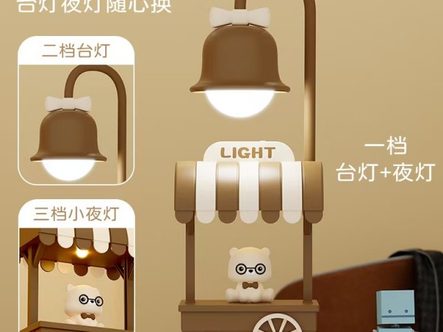 چراغ خواب رومیزی شارژی طرح خرسی