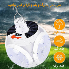 چراغ شارژی و خورشیدی سولار آویز دار چادر مدل 2029